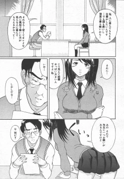 Page 363 of Comic MegaPlus Vol 15