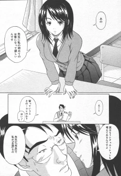 Page 364 of Comic MegaPlus Vol 15