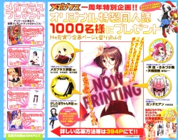 Page 3 of Comic MegaPlus Vol 15