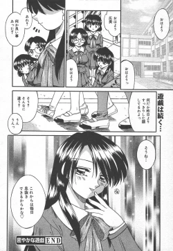 Page 44 of Comic MegaPlus Vol 15