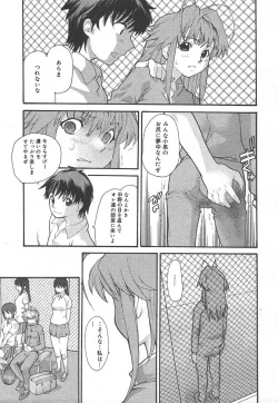 Page 53 of Comic MegaPlus Vol 15