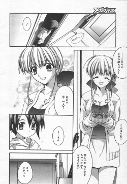 Page 62 of Comic MegaPlus Vol 15