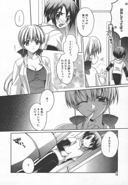 Page 68 of Comic MegaPlus Vol 15