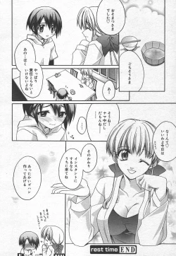 Page 78 of Comic MegaPlus Vol 15