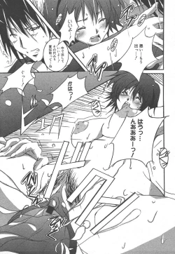 Page 93 of Comic MegaPlus Vol 15