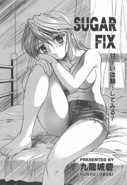 Page 96 of Comic MegaPlus Vol 15