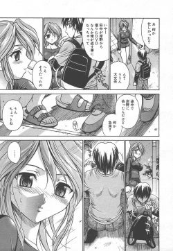 Page 99 of Comic MegaPlus Vol 15