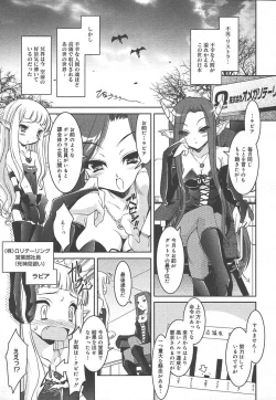 Page 9 of Comic MegaPlus Vol 15