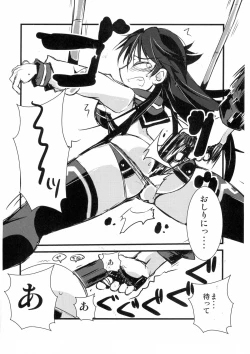 Page 9 of operation 0