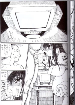 Page 10 of Ringetsu Ninshin Chitai