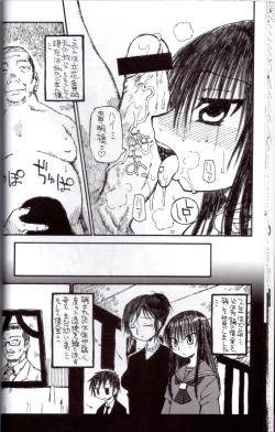Page 11 of Ringetsu Ninshin Chitai