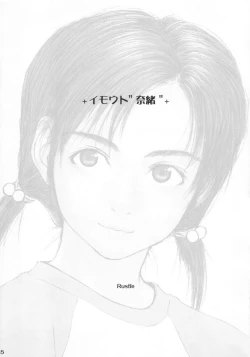 Page 4 of Lowteen Complex