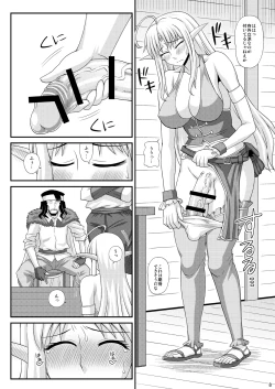Page 7 of Futanari Musume ga Ryouteashi wo Kotei Sarete Nando mo Kyouseiteki ni Shasei Saserareru dake no Hon 3