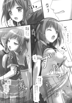 Page 23 of Joshikousei Heart Mark no Tedukuri! Oppai ga Nidan Gasane de! Nidan Gasane de!