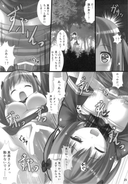 Page 24 of Joshikousei Heart Mark no Tedukuri! Oppai ga Nidan Gasane de! Nidan Gasane de!