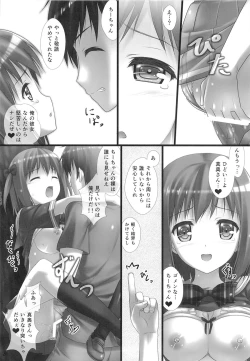 Page 25 of Joshikousei Heart Mark no Tedukuri! Oppai ga Nidan Gasane de! Nidan Gasane de!