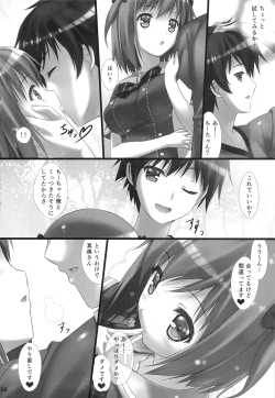 Page 5 of Joshikousei Heart Mark no Tedukuri! Oppai ga Nidan Gasane de! Nidan Gasane de!