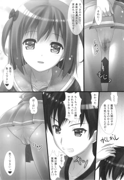 Page 8 of Joshikousei Heart Mark no Tedukuri! Oppai ga Nidan Gasane de! Nidan Gasane de!