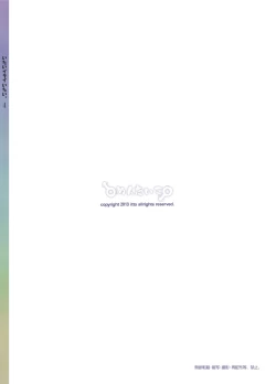 Page 34 of Itai Itai Itai. 4