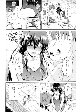Page 6 of Harenchi Communication