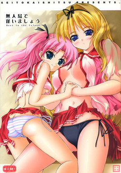 Download Mujintou de Aimashou