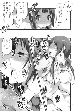 Page 14 of Yukkon to Zukkon Bakkon!!