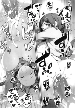 Page 24 of Yukkon to Zukkon Bakkon!!