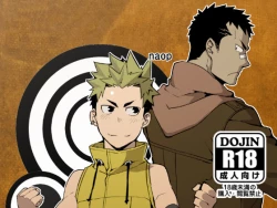 Page 1 of Sutoravu | Love & Vinegar