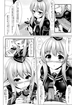 Page 23 of Toku ni Riyuu no Nai *** ga Chii-chan wo Osou!!