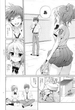 Page 7 of Gakuen summer
