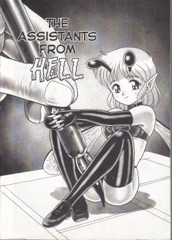 Page 3 of The New Bondage Fairies 05