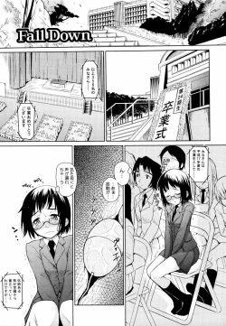 Page 121 of Megane Gakkou - Glasses School