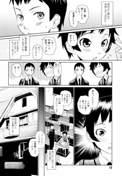 Page 14 of Megane Gakkou - Glasses School