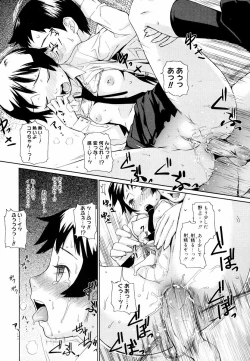 Page 25 of Megane Gakkou - Glasses School