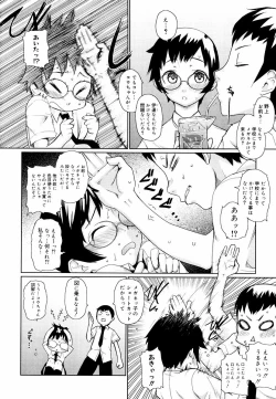 Page 32 of Megane Gakkou - Glasses School