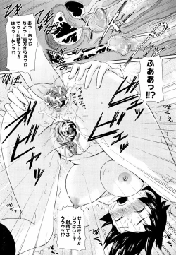 Page 71 of Megane Gakkou - Glasses School