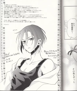 Page 27 of secret touch♥