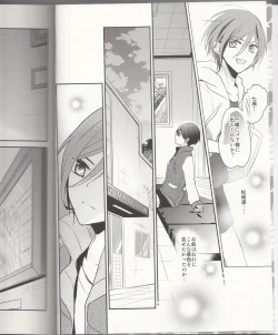 Page 5 of secret touch♥