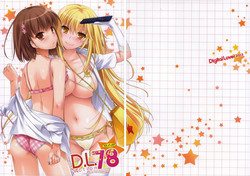 (C84) [Digital Lover (Nakajima Yuka)] D.L. action 78 (Toaru Majutsu no Index) [English] [YQII]