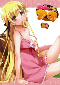 Download D.L. action 79