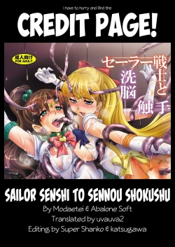 Page 17 of Sailor Senshi to Sennou Shokushu | Sailor Scouts and The Brainwashing Tentacle