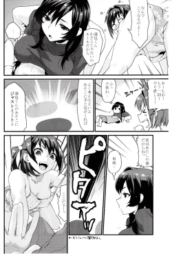 Page 31 of Kimitachi