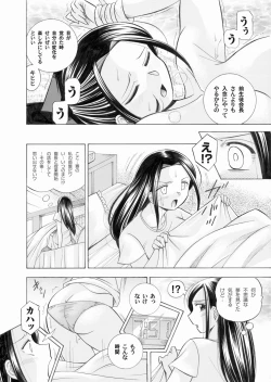 Page 24 of Comic Magnum Vol.24