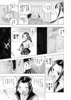 Page 27 of Comic Magnum Vol.24