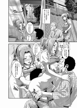 Page 33 of Comic Magnum Vol.24