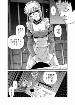 Page 67 of Comic Magnum Vol.24