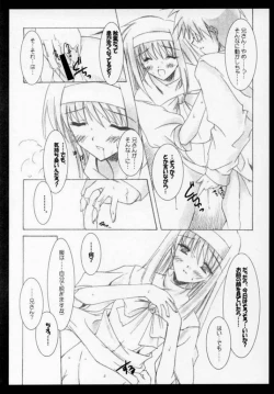 Page 13 of ANOTHER AGE