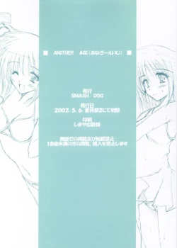 Page 2 of ANOTHER AGE