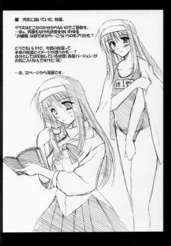 Page 6 of ANOTHER AGE