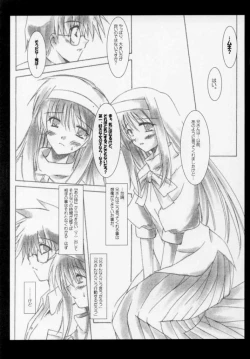 Page 7 of ANOTHER AGE